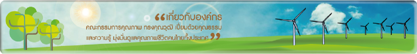 กกพ Pic 2 01